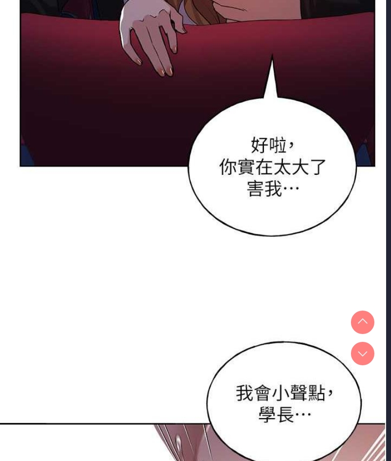 野蛮插画家