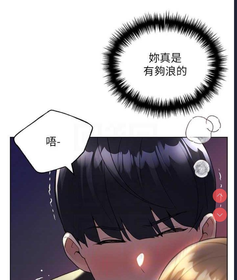 野蛮插画家
