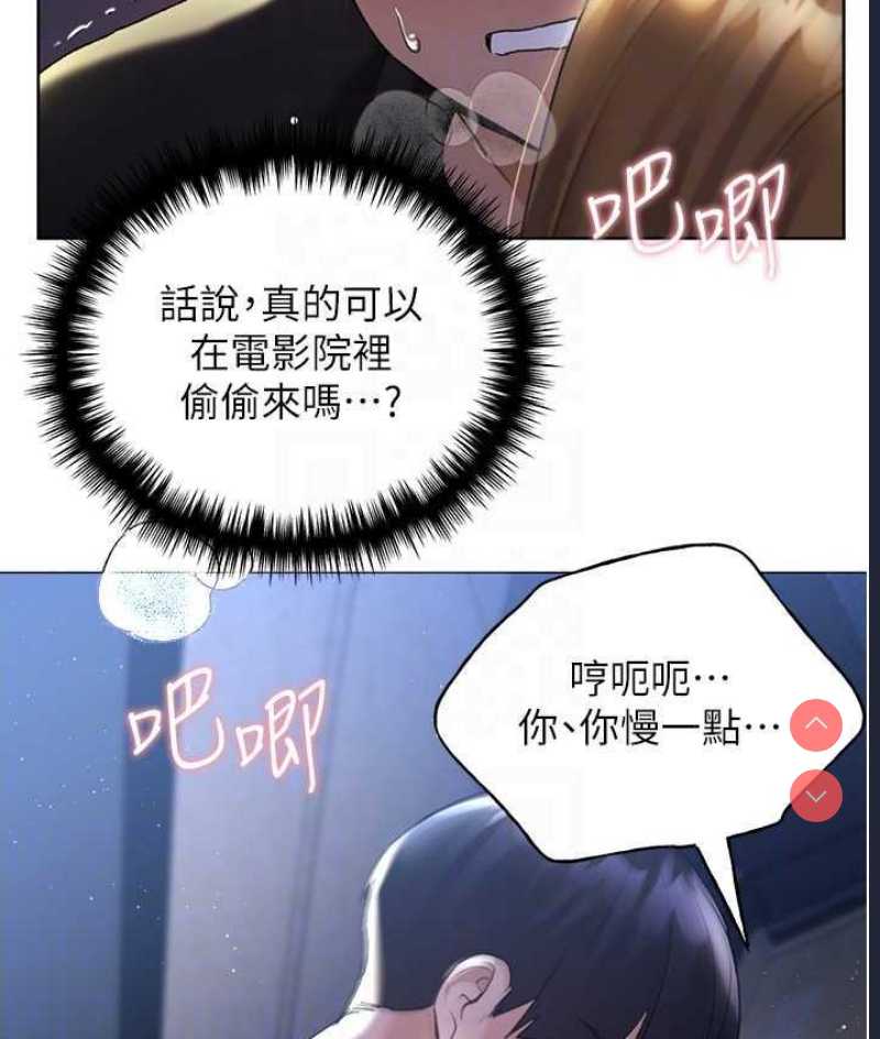 野蛮插画家