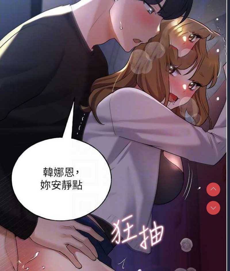 野蛮插画家