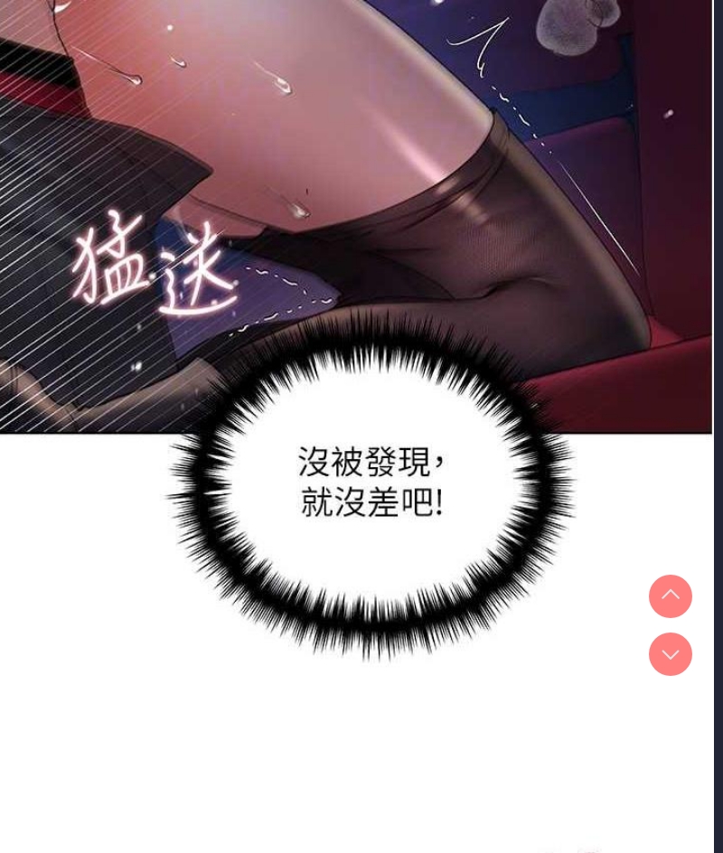 野蛮插画家