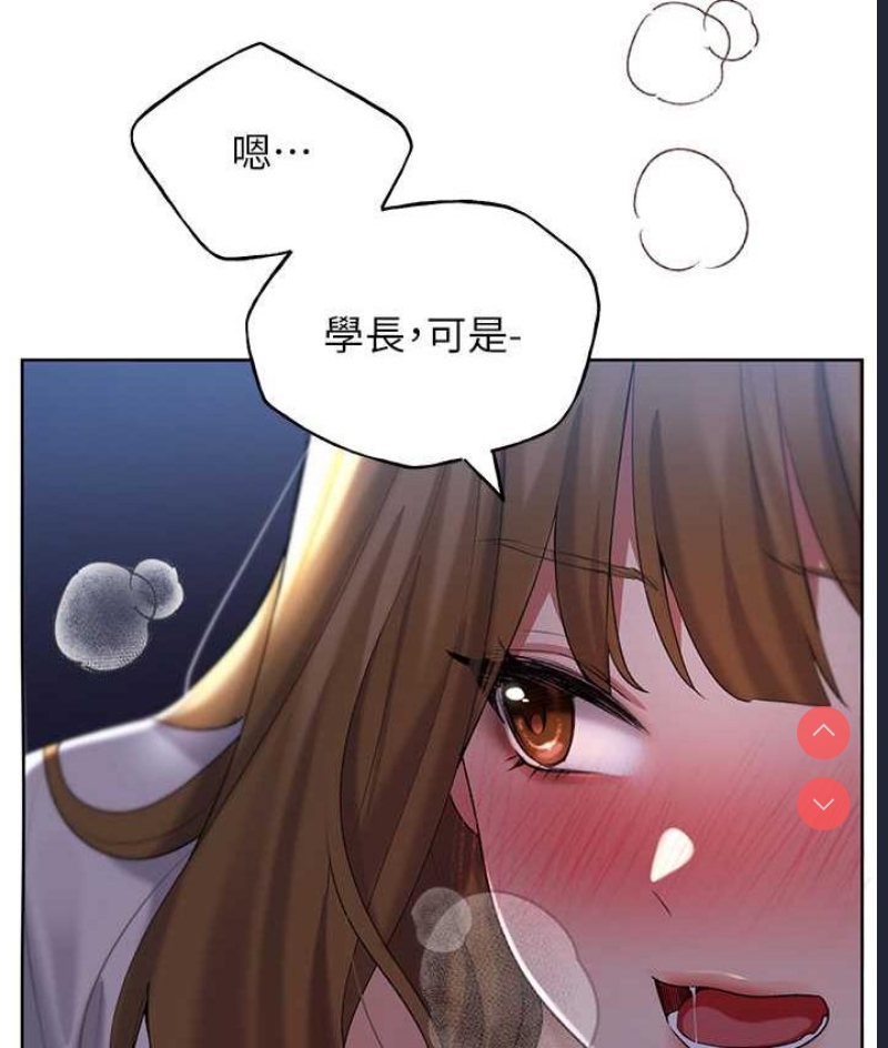 野蛮插画家