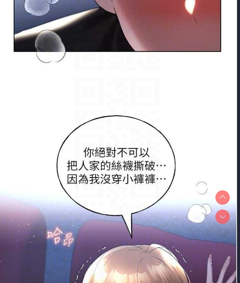 野蛮插画家