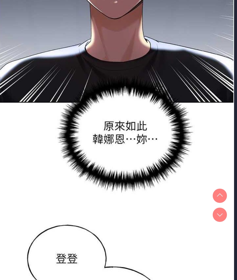 野蛮插画家
