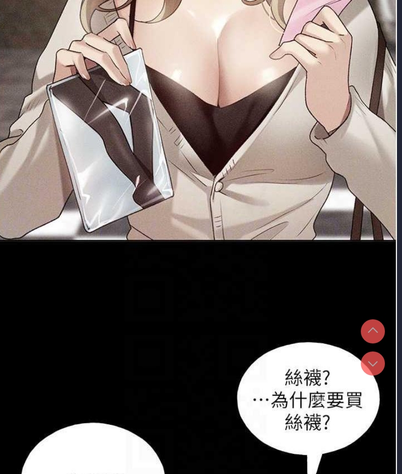 野蛮插画家