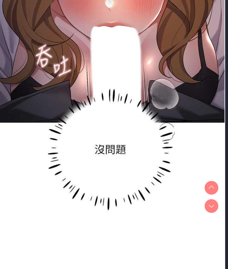 野蛮插画家