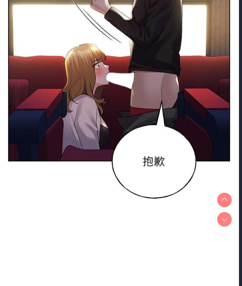 野蛮插画家