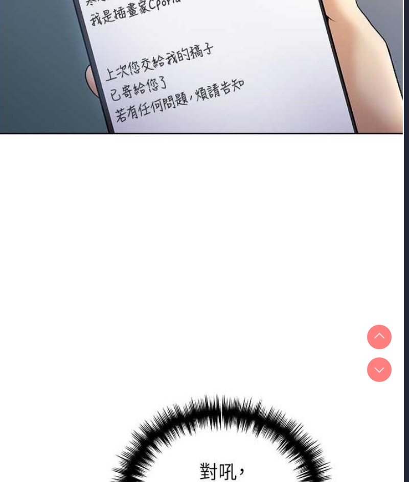野蛮插画家