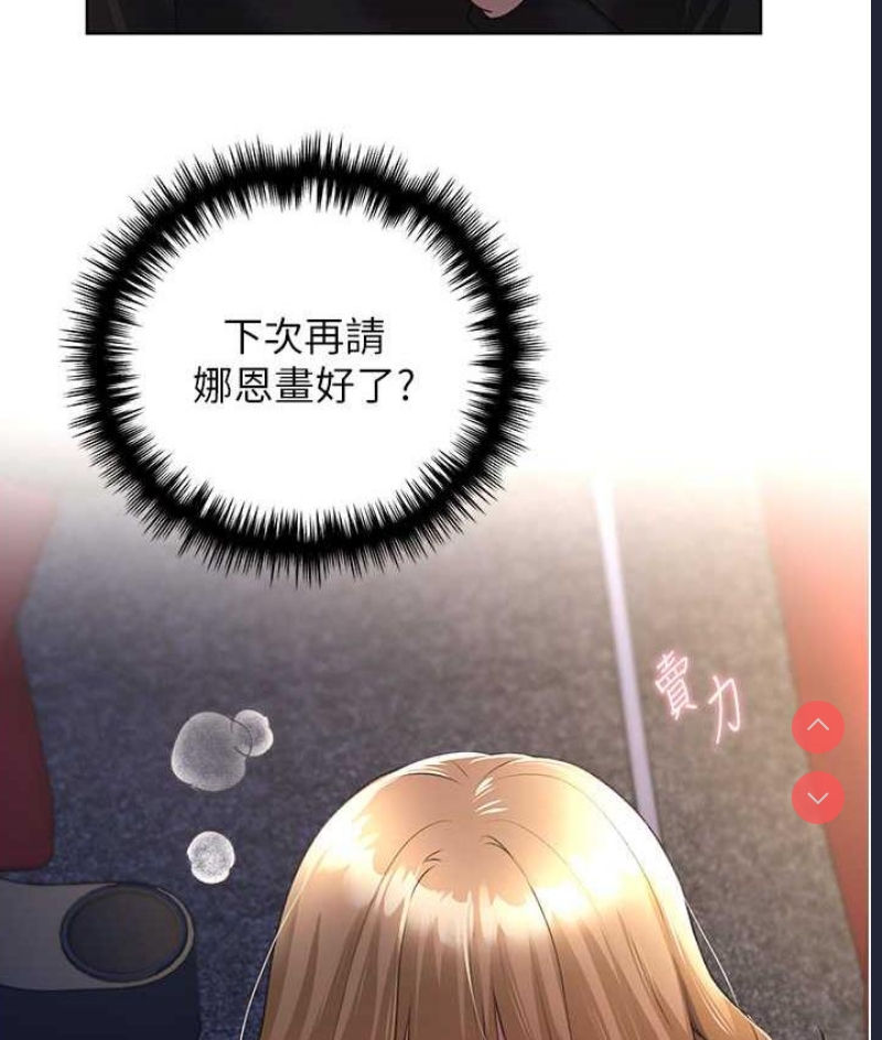 野蛮插画家