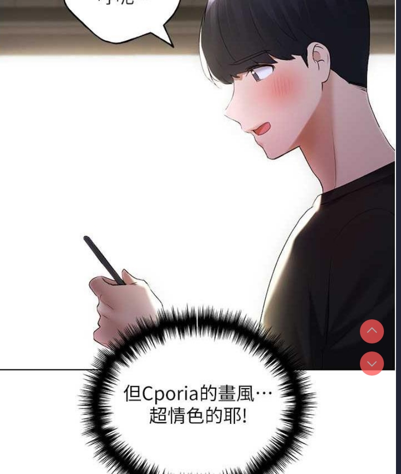 野蛮插画家