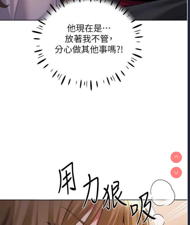 野蛮插画家