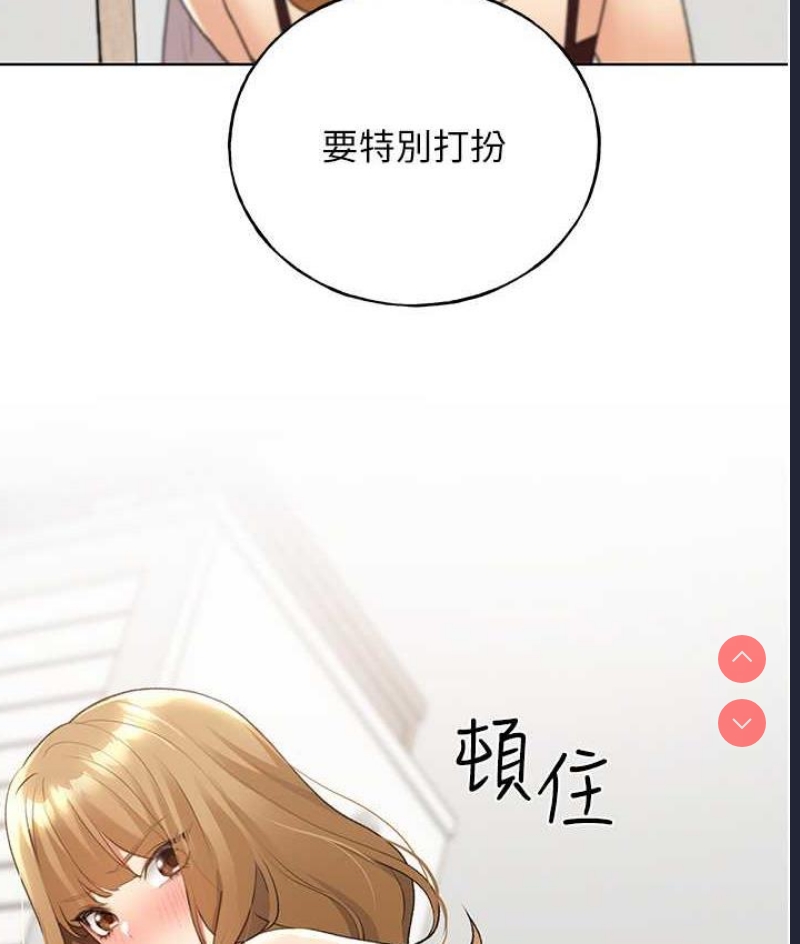 野蛮插画家