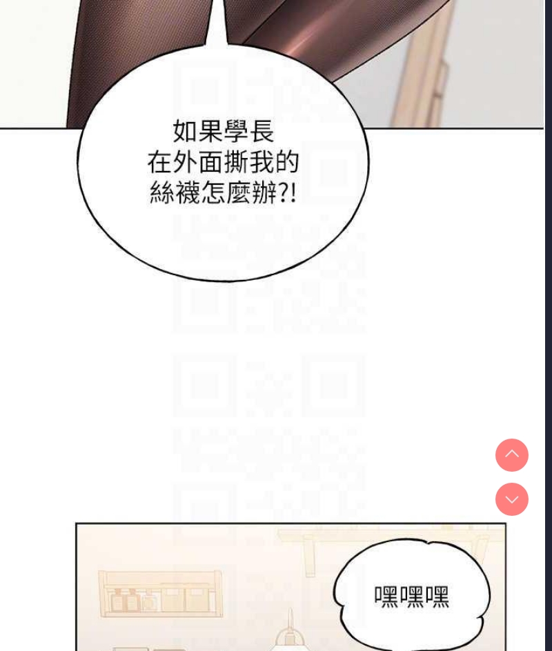 野蛮插画家
