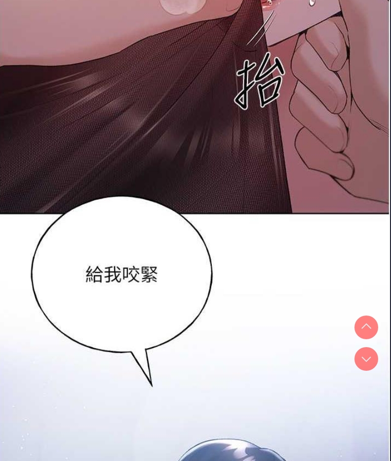 野蛮插画家
