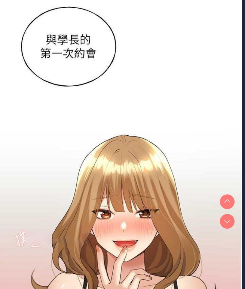 野蛮插画家