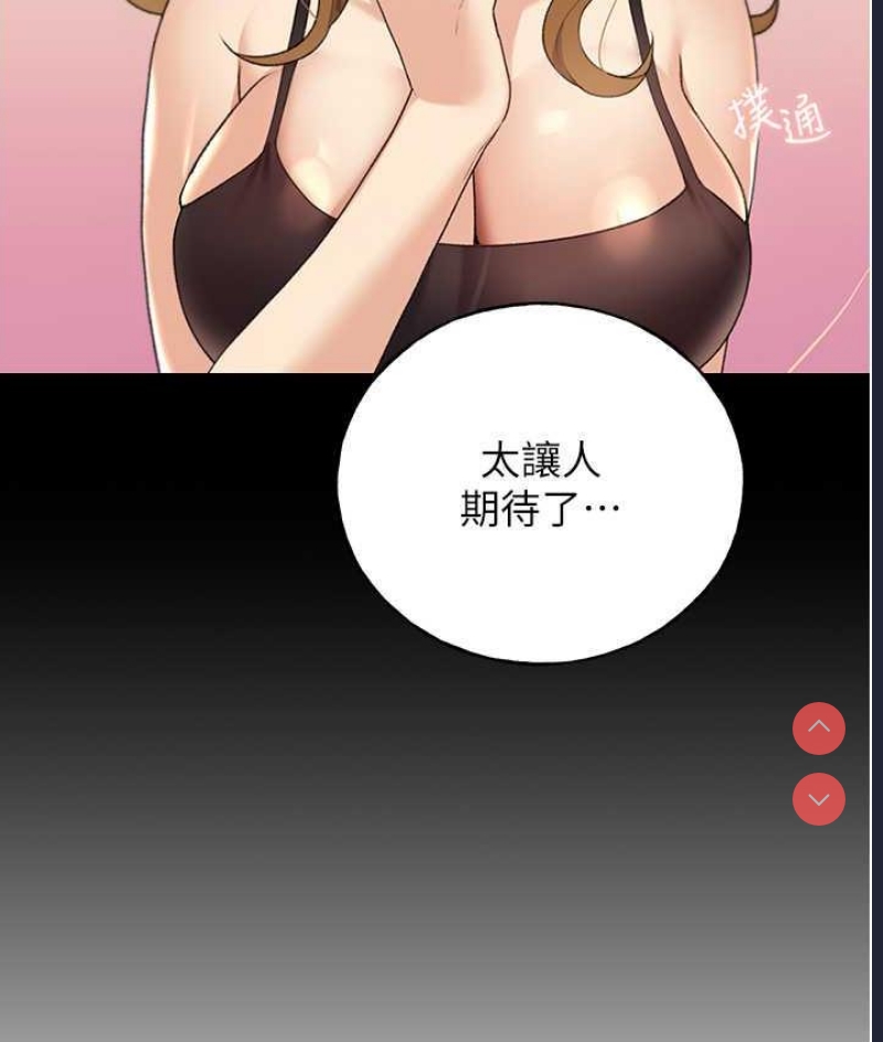 野蛮插画家