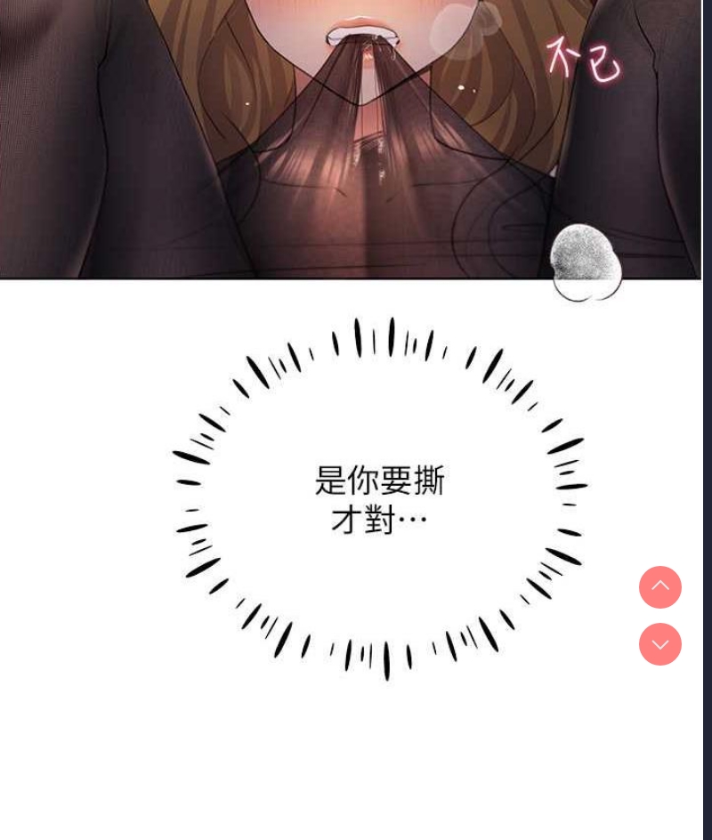 野蛮插画家