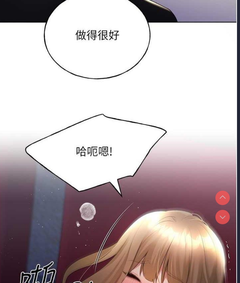 野蛮插画家
