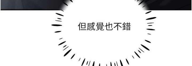 野蛮插画家