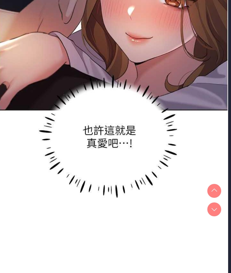野蛮插画家