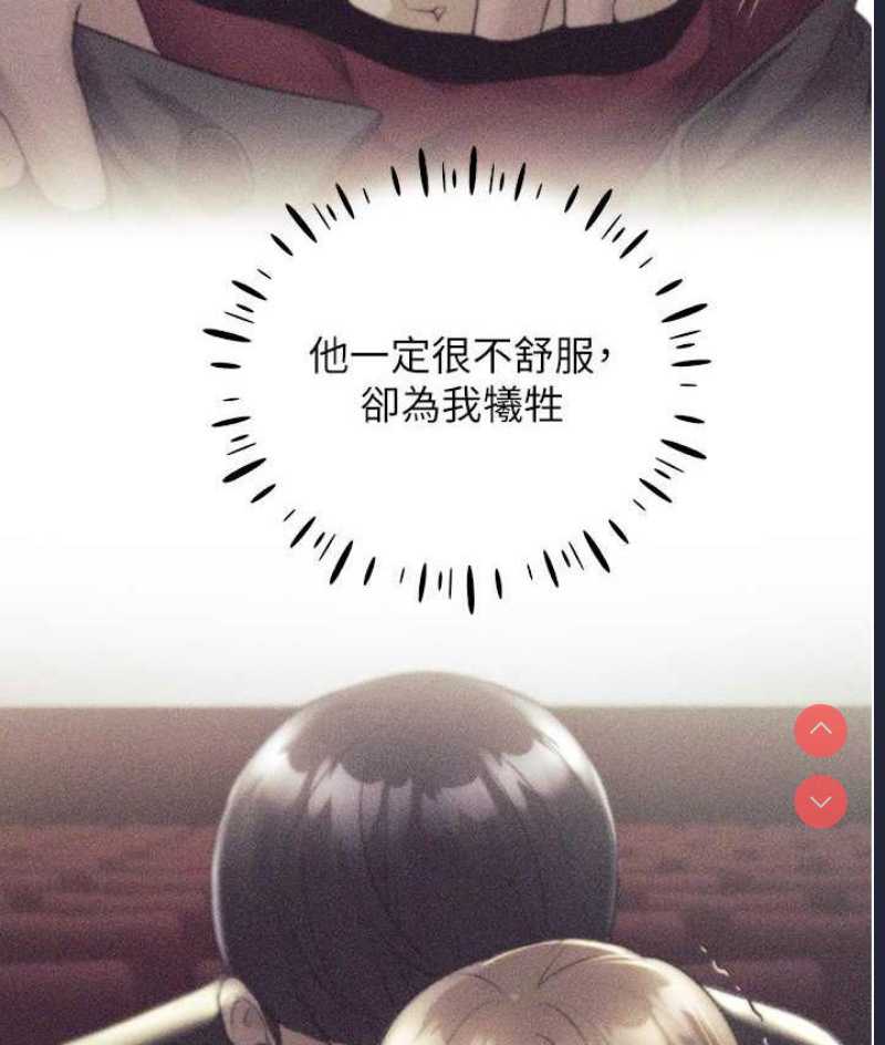 野蛮插画家