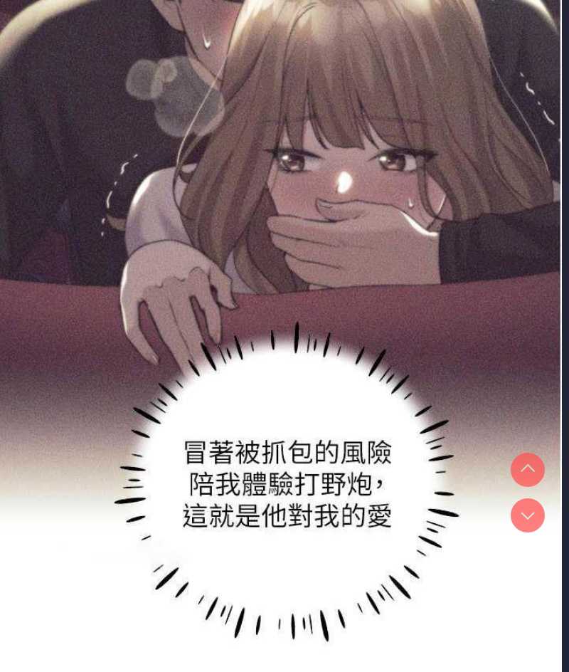 野蛮插画家