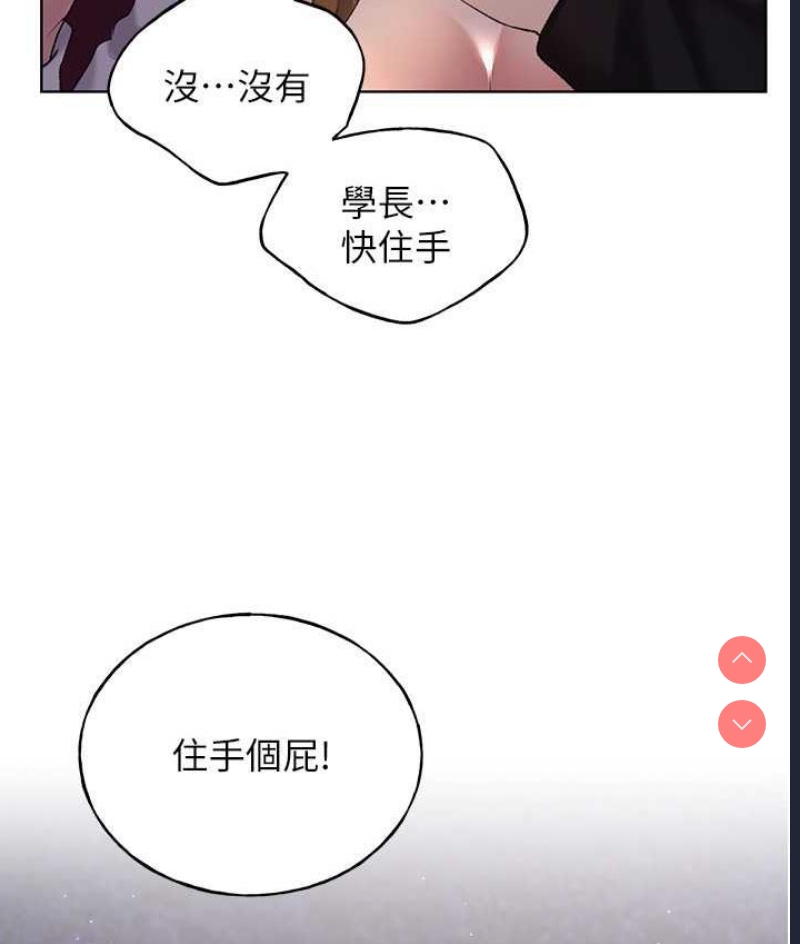野蛮插画家