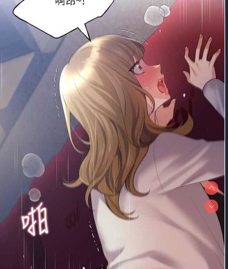 野蛮插画家