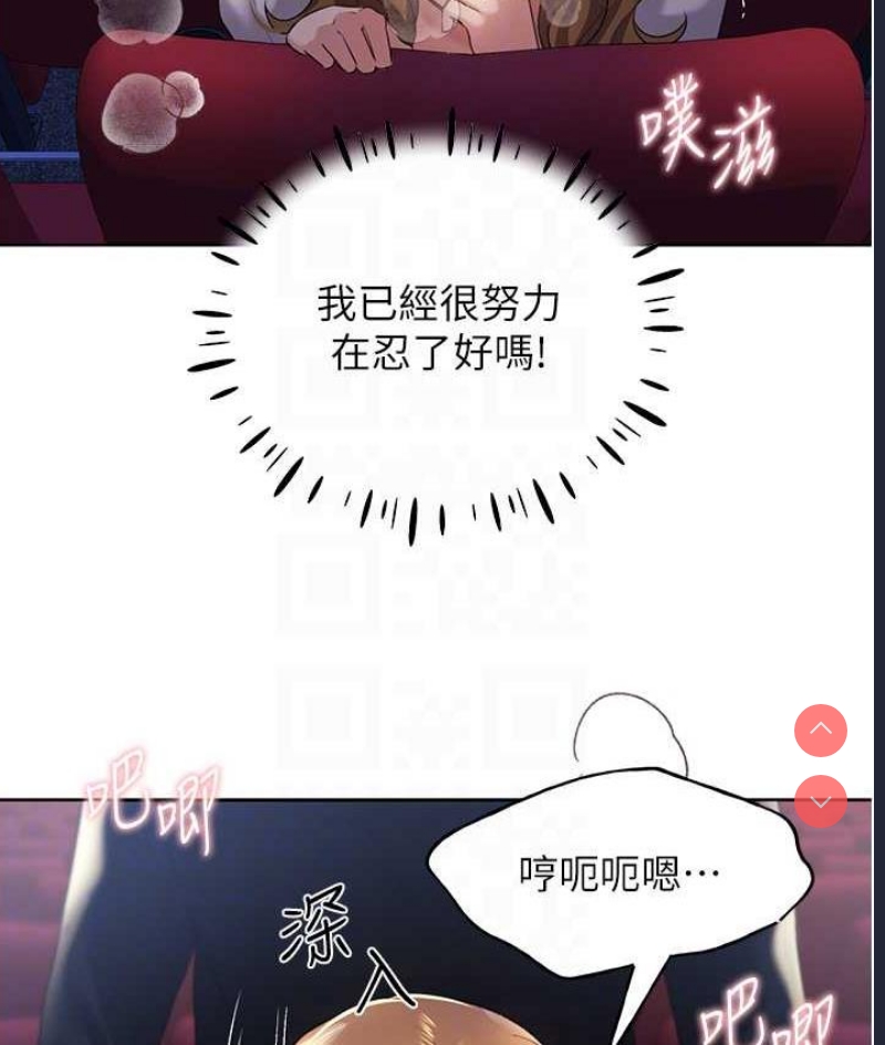 野蛮插画家