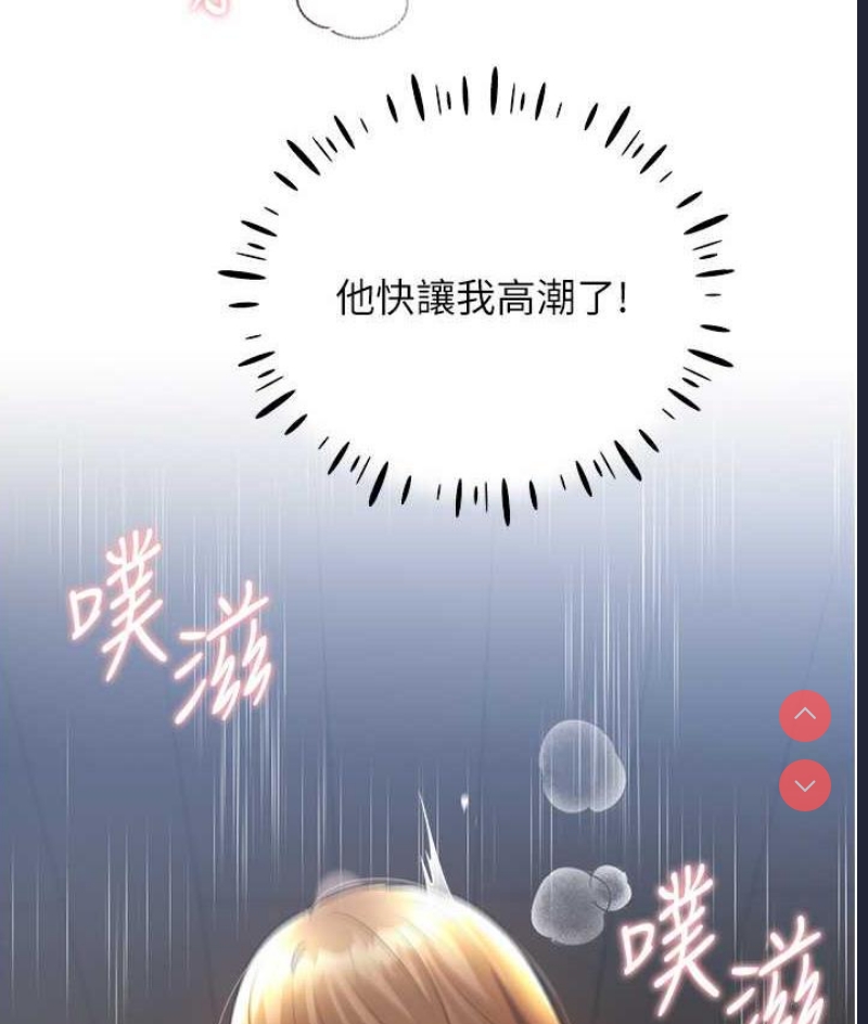 野蛮插画家