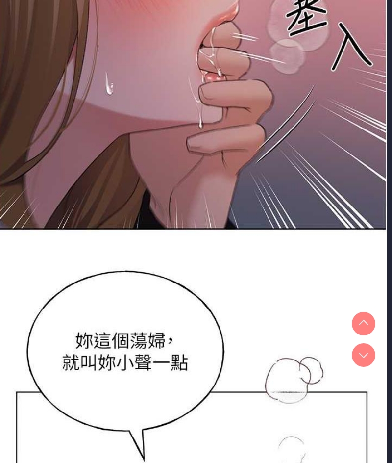 野蛮插画家