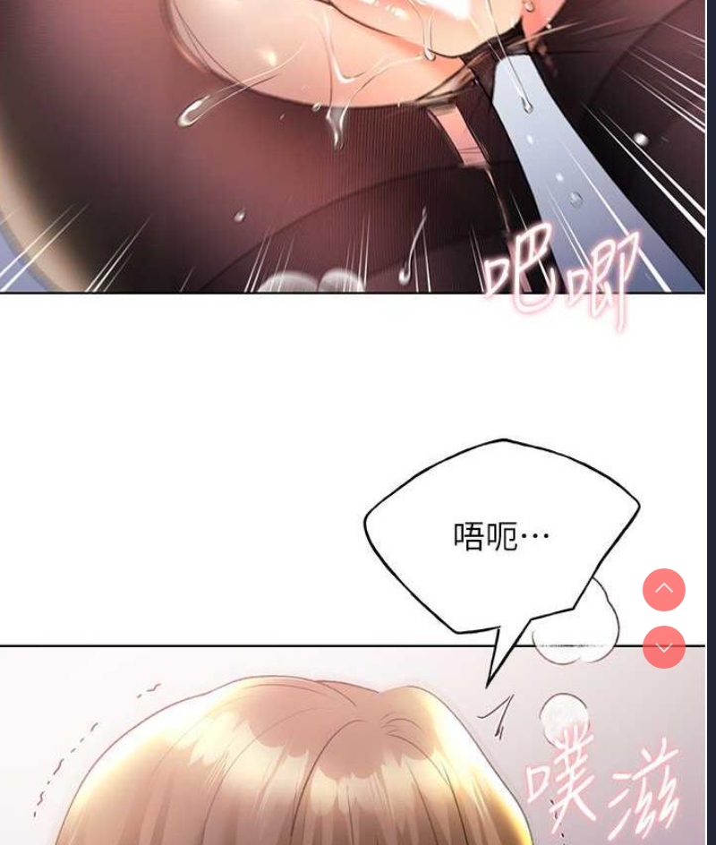 野蛮插画家