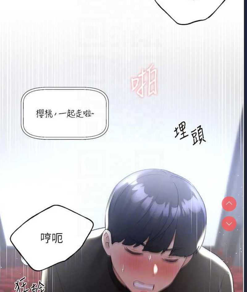 野蛮插画家