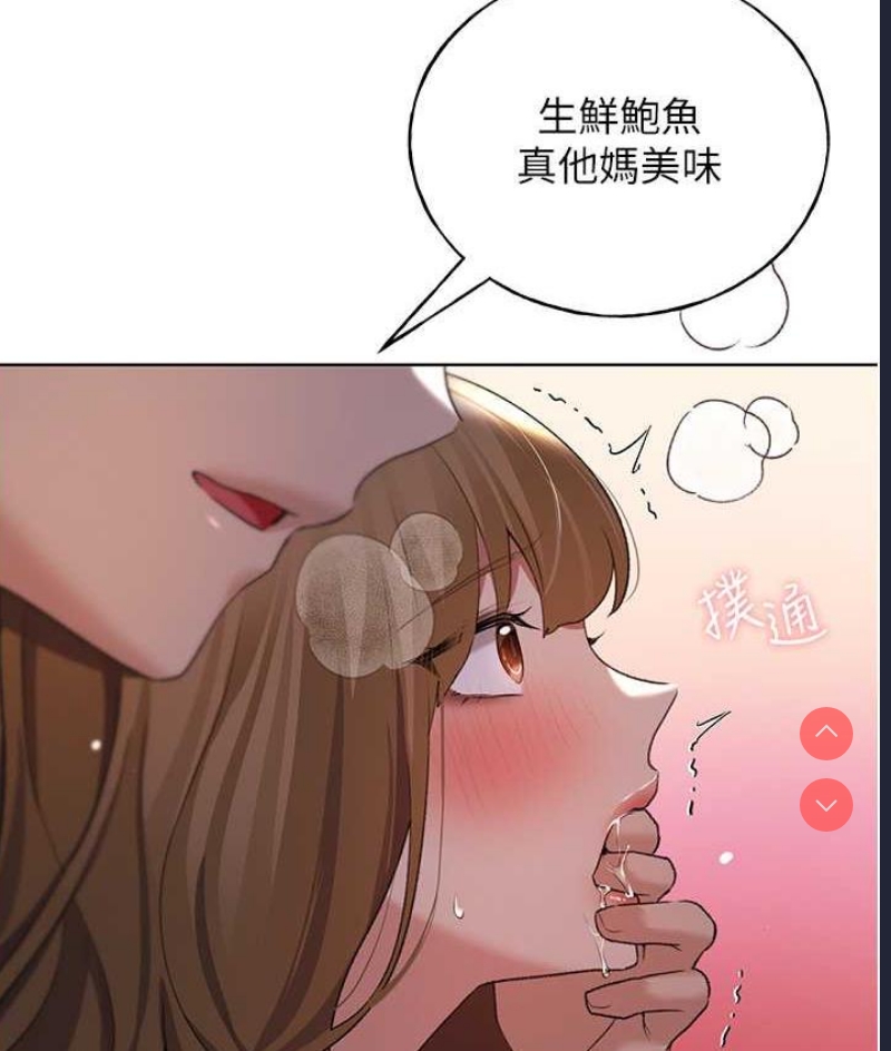 野蛮插画家