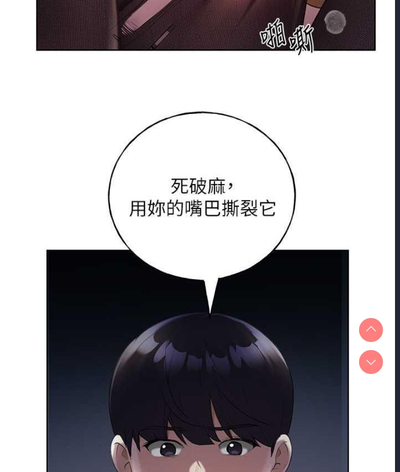 野蛮插画家