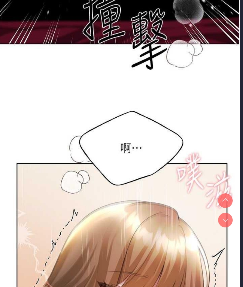 野蛮插画家