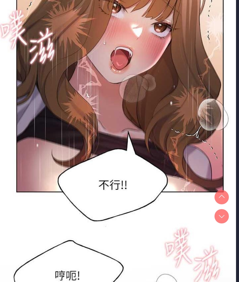 野蛮插画家