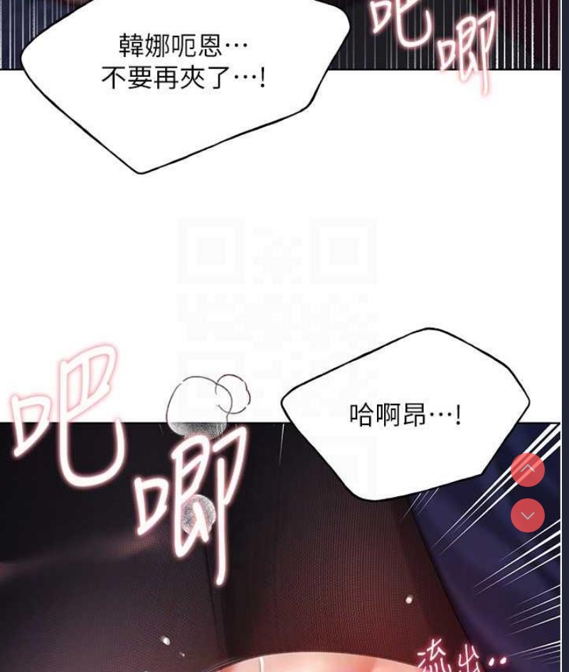 野蛮插画家