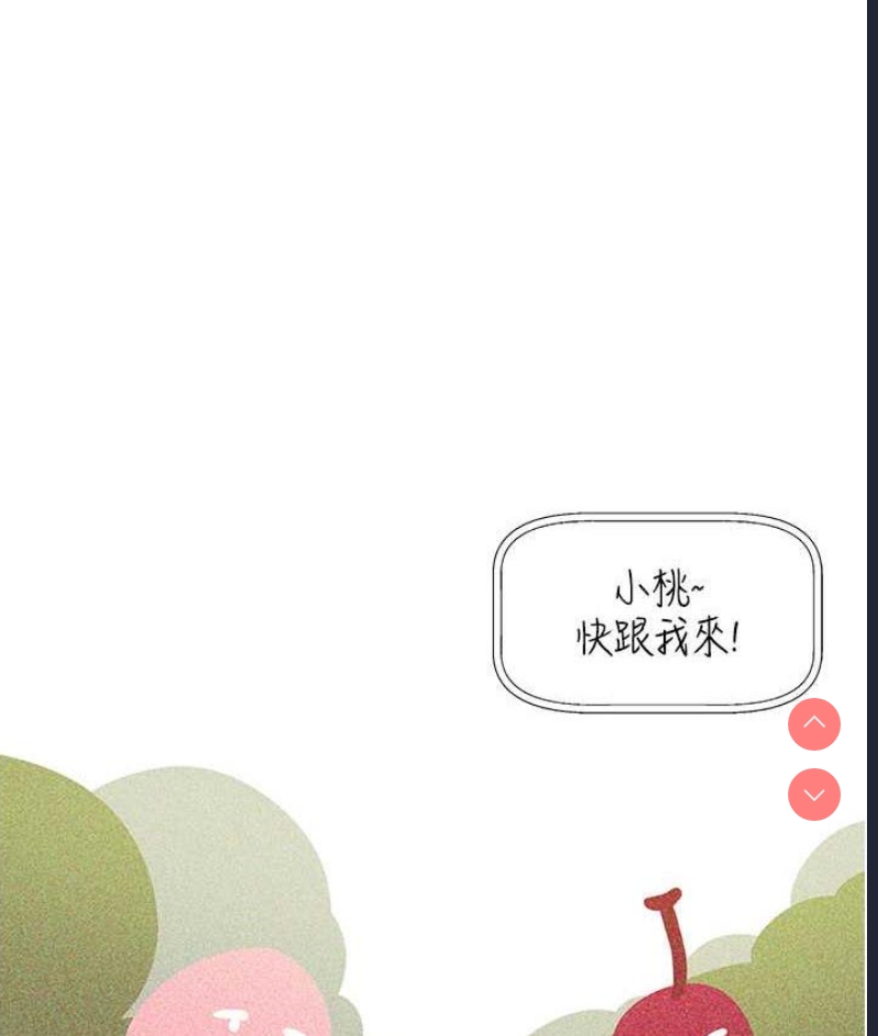 野蛮插画家