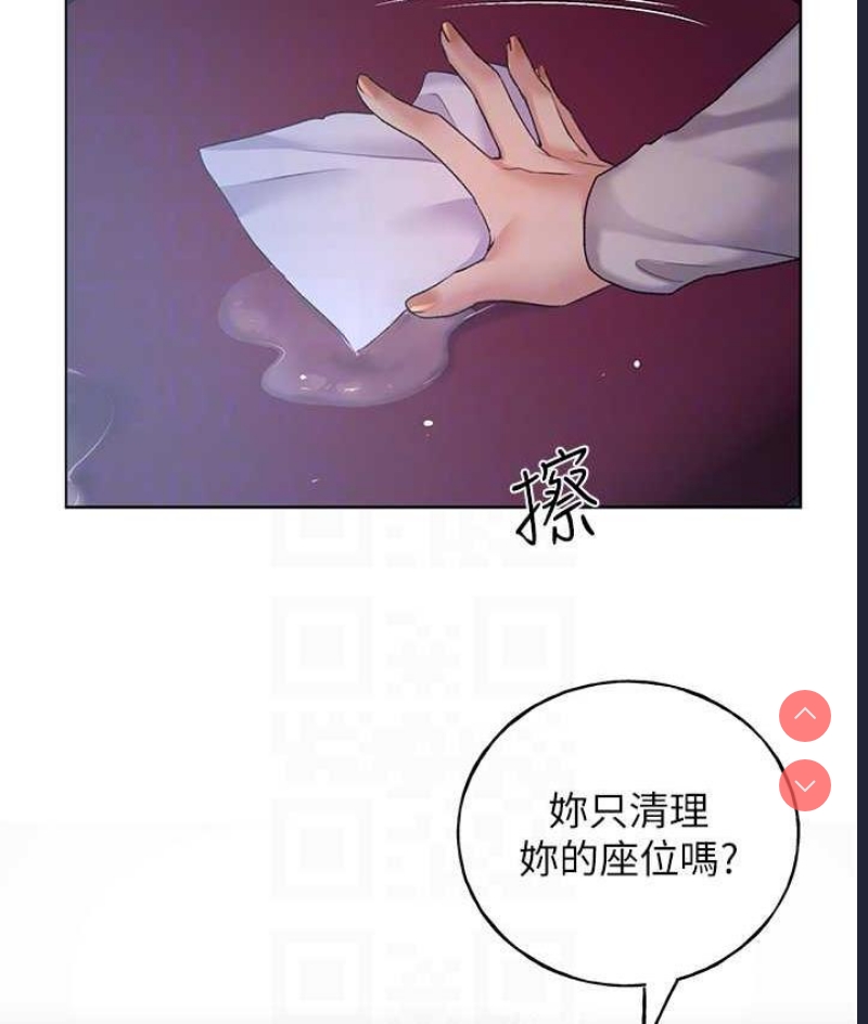 野蛮插画家
