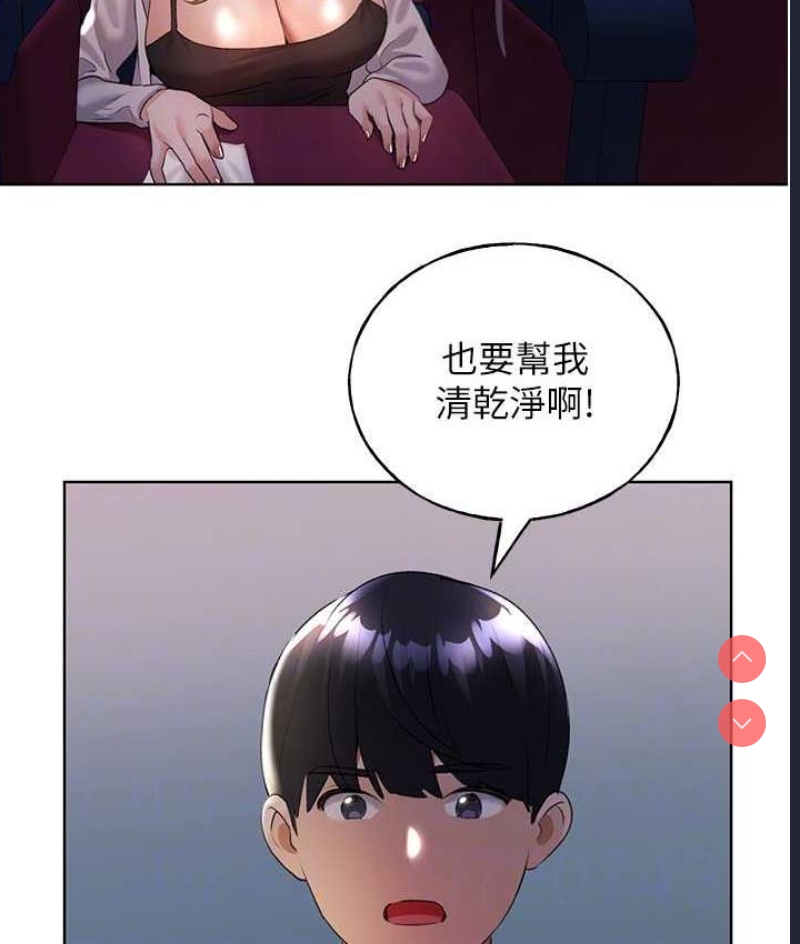 野蛮插画家