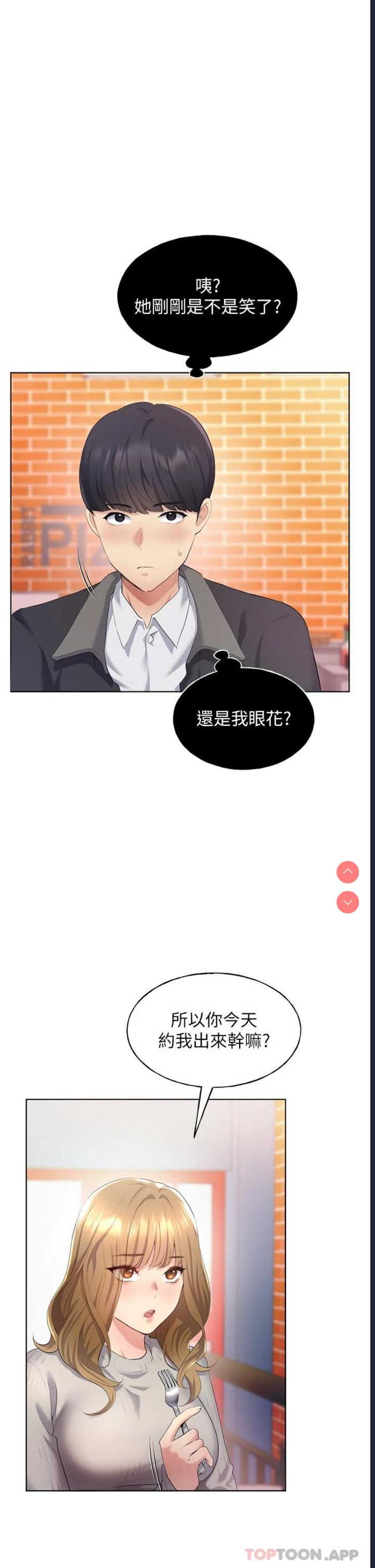 野蛮插画家