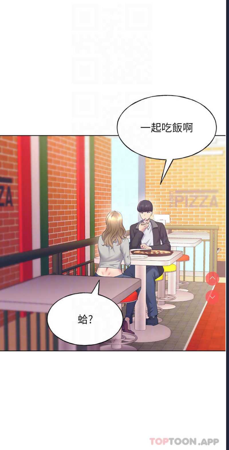 野蛮插画家