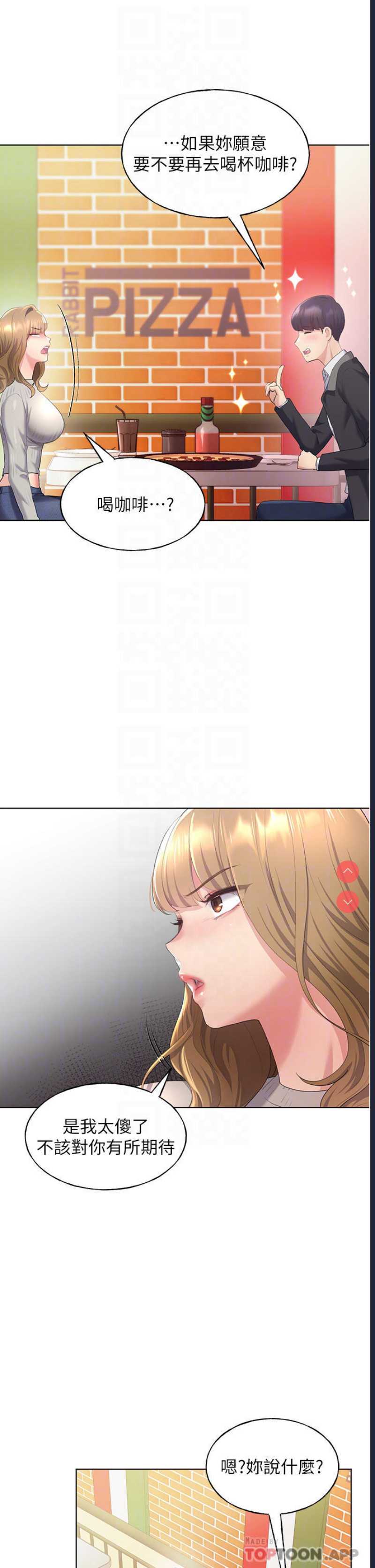 野蛮插画家