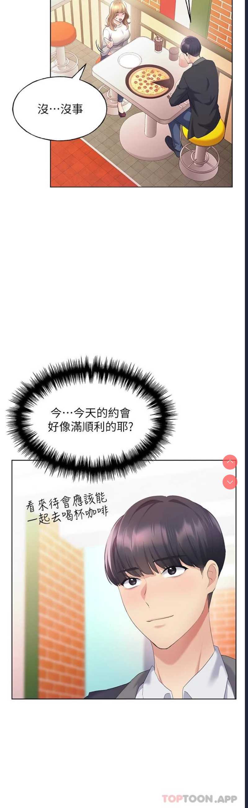 野蛮插画家