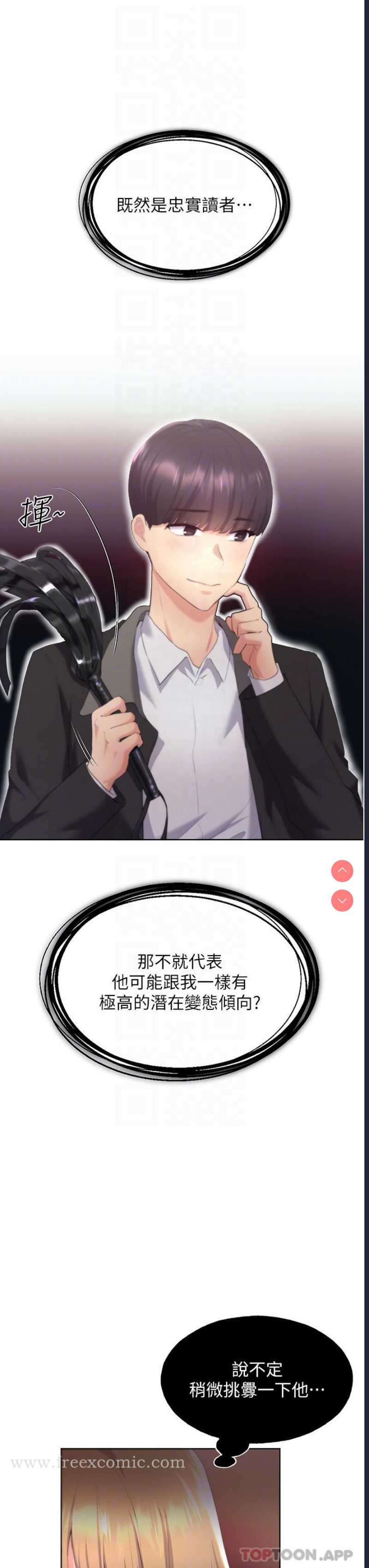 野蛮插画家