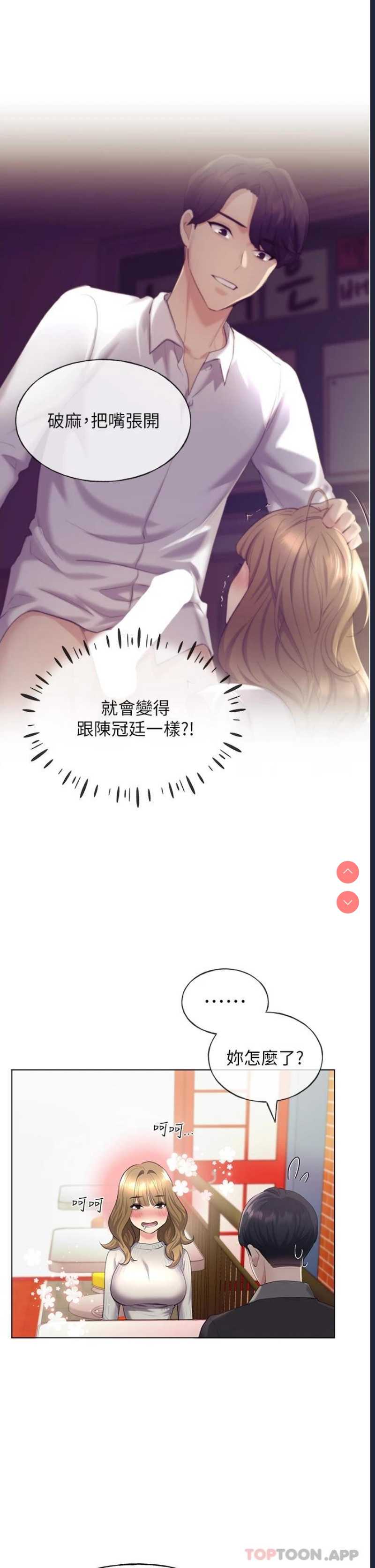 野蛮插画家