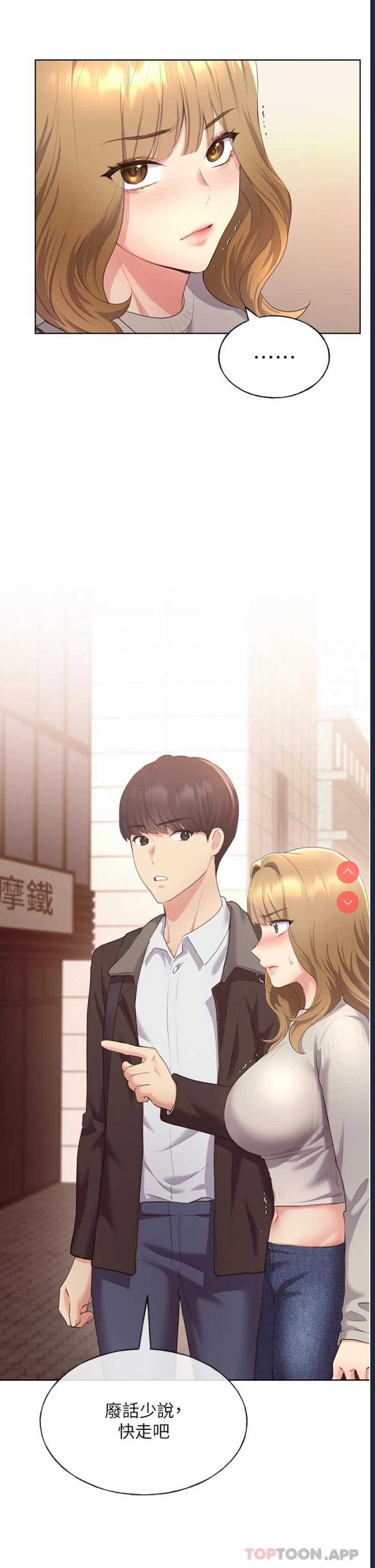 野蛮插画家