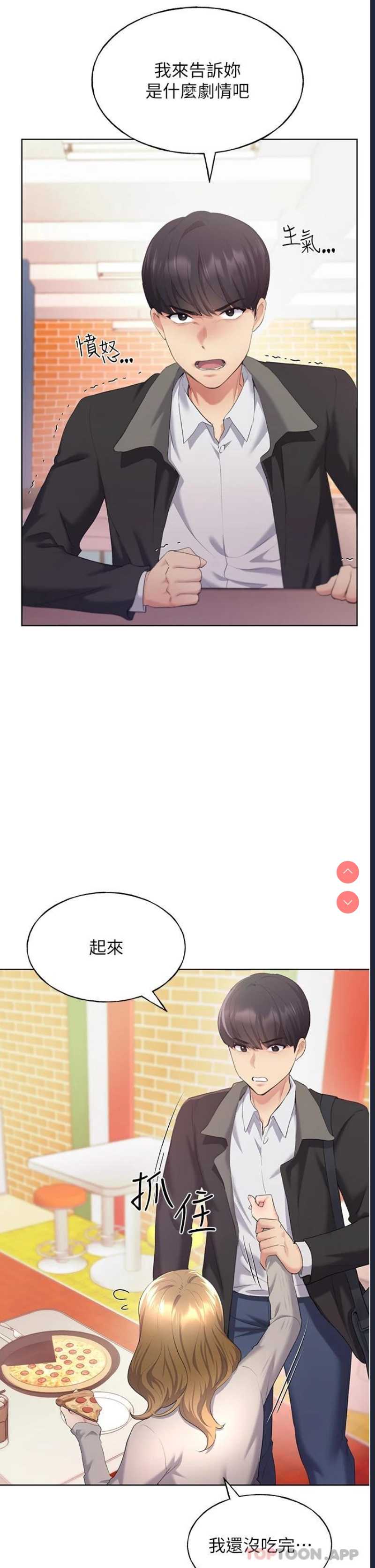 野蛮插画家