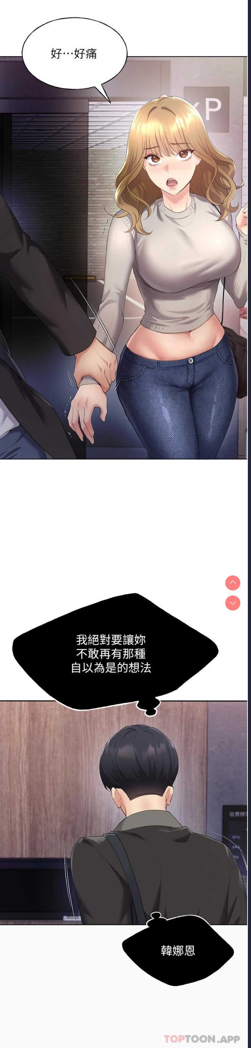 野蛮插画家